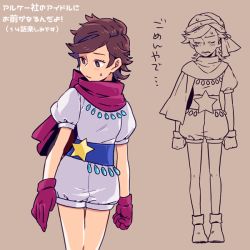 Rule 34 | 10s, 1girl, boots, brown background, brown eyes, brown hair, classicaloid, clenched hand, dramatica, closed eyes, gloves, multiple views, otowa kanae, puffy short sleeves, puffy shorts, puffy sleeves, purple gloves, purple scarf, scarf, short hair, short sleeves, shorts, simple background, star (symbol), sweat, turban
