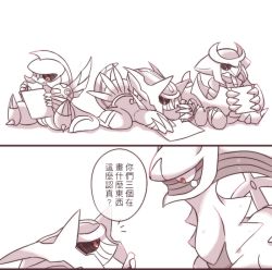 Rule 34 | 2koma, ?, age difference, aged down, arceus, chibi, claws, comic, commentary request, creatures (company), dialga, dragon, dragon wings, drawing, game freak, gen 4 pokemon, giratina, giratina (altered), legendary pokemon, monochrome, mythical pokemon, nintendo, no humans, palkia, paper, pencil, pencil in mouth, pokemon, pokemon (creature), shixiexiaomo, simple background, tail, translation request, white background, wings