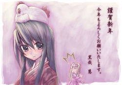 Rule 34 | 2girls, :t, ^^^, bird, blush, brown eyes, brown hair, chicken, closed mouth, dress, japanese clothes, kimono, kuroya kei, long sleeves, looking at viewer, multiple girls, original, pink dress, pout, purple background, sidelocks, simple background, surprised, text focus, upper body