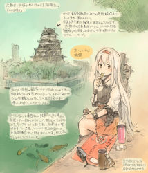 Rule 34 | 10s, 1girl, architecture, camera, castle, dated, east asian architecture, eating, hairband, japanese clothes, kantai collection, kirisawa juuzou, long hair, muneate, numbered, personification, shoukaku (kancolle), silver hair, skirt, solo, traditional media, twitter username