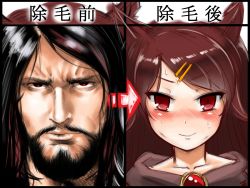 Rule 34 | 1girl, animal ears, bad id, bad nicoseiga id, beard, before and after, blush, brooch, brown hair, expressionless, facial hair, hair ornament, hairclip, highres, ika-bi, ikami (rockhardridefree), imaizumi kagerou, jewelry, long hair, long sleeves, looking at viewer, mustache, portrait, red eyes, smile, solo, split screen, touhou, upper body, werewolf, wolf ears