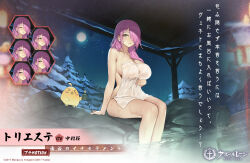 Rule 34 | 1girl, azur lane, bird, blurry, blurry foreground, breasts, character name, chick, closed eyes, closed mouth, collarbone, copyright name, covering privates, cup, expressions, full moon, green eyes, hair over one eye, highres, holding, holding cup, huge breasts, light smile, long hair, looking at viewer, manjuu (azur lane), moon, night, night sky, nude cover, official alternate costume, official art, onsen, parted lips, pink hair, raised eyebrow, romana, see-through, sitting, sky, snow, soaking feet, steam, thighs, towel, tree, trieste (amore termico) (azur lane), trieste (azur lane), water, wet