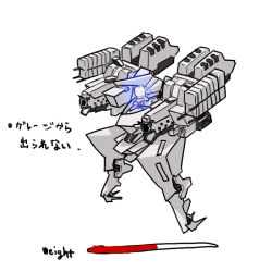 Rule 34 | arm cannon, armored core, armored core: for answer, from software, grenade cannon, rocket launcher, weapon