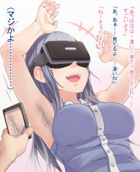 Rule 34 | 1boy, 1girl, armpit hair, armpits, arms up, blue shirt, breasts, camera, cellphone, clueless, collared shirt, covered eyes, head-mounted display, headset, highres, holding, holding phone, large breasts, laughing, long hair, open mouth, original, out of frame, panpa, phone, pov, purple hair, shirt, silver hair, sleeveless, smartphone, smile, solo focus, taking picture, teeth, translation request, upper body, virtual reality, white background