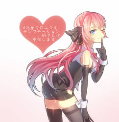 Rule 34 | 1girl, ;), aryuma772, black gloves, black shorts, blue eyes, closed mouth, elbow gloves, finger to mouth, from side, gloves, grey thighhighs, highres, index finger raised, long hair, megurine luka, one eye closed, pink hair, short shorts, shorts, shushing, simple background, smile, solo, thighhighs, very long hair, vocaloid, white background, zettai ryouiki