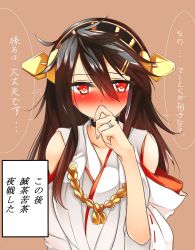 Rule 34 | 10s, 1girl, bad id, bad nicoseiga id, bare shoulders, black hair, blush, brown background, choker, collarbone, detached sleeves, flying sweatdrops, gradient hair, hair ornament, hairband, hairclip, haruna (kancolle), head rest, highres, japanese clothes, jewelry, kantai collection, long hair, looking at viewer, meme, multicolored hair, nontraditional miko, red eyes, ribbon-trimmed sleeves, ribbon trim, ring, simple background, solo, they had lots of sex afterwards (meme), translation request, tsukui kachou, wedding band, wide sleeves