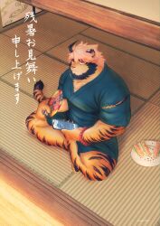 Rule 34 | 1boy, absurdres, ahoge, animal ears, bara, beard, bracelet, claws, commentary request, crossed legs, facial hair, food, fruit, furry, furry male, hand fan, highres, holding, holding fan, holding phone, indie virtual youtuber, japanese clothes, jewelry, kimono, looking at viewer, male focus, multicolored hair, on floor, paper fan, pawpads, phone, red eyes, saro (rotsw 00022), tail, tiger boy, tiger ears, tiger stripes, tiger tail, trad monmon, translation request, uchiwa, watermelon, watermelon seeds, yukata