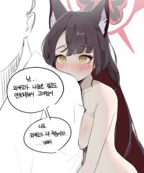 Rule 34 | 1boy, 1girl, absurdres, animal ear fluff, animal ears, black hair, blue archive, blush, breasts, closed mouth, faceless, faceless male, halo, haska (xjre7558), highres, korean commentary, korean text, large breasts, long hair, multicolored hair, nude, red hair, simple background, translation request, upper body, very long hair, wakamo (blue archive), white background, yellow eyes