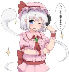 Rule 34 | ;d, black hairband, blue eyes, commentary, cosplay, ghost, grey hair, hairband, hat, hat ribbon, highres, konpaku youmu, konpaku youmu (ghost), looking at viewer, mob cap, one eye closed, open mouth, petticoat, pink headwear, pink shirt, red ribbon, remilia scarlet, remilia scarlet (cosplay), ribbon, shirt, short hair, short sleeves, simple background, smile, speech bubble, star (symbol), touhou, translation request, white background, wrist cuffs, youmu-kun