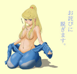 Rule 34 | 1girl, :/, absurdres, areola slip, blonde hair, blue bodysuit, blue eyes, blush, bodysuit, breasts, convenient censoring, embarrassed, frown, full body, groin, hair censor, hair over breasts, high ponytail, highres, large breasts, long hair, metroid, navel, nintendo, off shoulder, ponytail, samus aran, scrunchie, seiza, shadow, sidelocks, simple background, sitting, solo, swept bangs, topless, undressing, wavy mouth, yellow background, zero suit