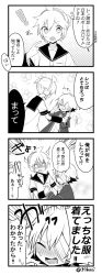 Rule 34 | 2boys, 4koma, bandage over one eye, bass clef, black collar, blush, capelet, coat, collar, collared shirt, comic, crying, greyscale, holding hands, kagamine len, mizuhoshi taichi, monochrome, multiple boys, necktie, oliver (vocaloid), pointing, pointing at self, rabbit background, sailor collar, school uniform, shirt, speech bubble, spiked hair, surprised, translation request, vocaloid, wide-eyed