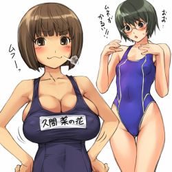 Rule 34 | 2girls, :3, alternate breast size, breast envy, breasts, cleavage, competition swimsuit, covered erect nipples, glasses, hatsukoi limited, highleg, highleg swimsuit, huge breasts, kyuuma nanoka, large breasts, mosha, multiple girls, name tag, one-piece swimsuit, school swimsuit, single vertical stripe, swimsuit, watase meguru