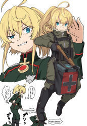 Rule 34 | 1boy, 1girl, ahoge, aqua eyes, blonde hair, boots, breasts, clenched teeth, closed mouth, eyes visible through hair, german text, gloves, hair between eyes, holding, holding weapon, long hair, looking at viewer, military, military uniform, ponytail, shiseki hirame, simple background, small breasts, tanya degurechaff, teeth, translation request, uniform, weapon, white background, youjo senki
