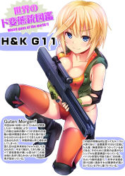 Rule 34 | 1girl, advanced combat rifle (military program), advanced individual weapon system (military program), advanced infantry weapon system (military program), assault rifle, association for caseless rifle systems, blonde hair, blue eyes, breasts, bullpup, caseless ammunition rifle system (military program), caseless firearm, clear doi, cleavage, fingerless gloves, gesellschaft fur hulsenlose gewehrsysteme, gloves, gun, h&amp;k acr, h&amp;k g11, h&amp;k g11k2, heckler &amp; koch, high-capacity magazine, horizontal magazine, information sheet, japanese text, knee pads, large breasts, long gun, magazine (weapon), military program, original, polygonal rifling, prototype, prototype design, revealing clothes, rifle, scope, sight (weapon), single-stack magazine, smile, telescopic sight, text focus, translation request, weapon, weapon focus, weapon profile, weird guns of the world