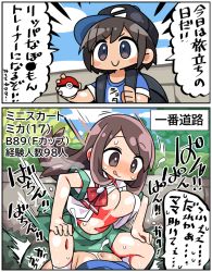 Rule 34 | 1boy, 1girl, 2koma, ascot, backpack, bag, blush, bouncing breasts, breasts, brown eyes, brown hair, character name, cleavage, comic, cowgirl position, creatures (company), elio (pokemon), game freak, hands on own knees, hat, hetero, instant loss, japanese text, kanikama, large breasts, lass (pokemon), licking lips, long hair, navel, nintendo, npc trainer, poke ball, poke ball (basic), pokemon, pokemon lgpe, pokemon sm, sex, skirt, straddling, sweat, tongue, tongue out, translation request, unbuttoned, unbuttoned shirt