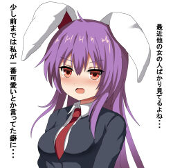 Rule 34 | 1girl, absurdres, animal ears, blush, breasts, commentary request, guard vent jun, highres, large breasts, long hair, looking at viewer, necktie, one-hour drawing challenge, open mouth, purple hair, rabbit ears, rabbit girl, red eyes, red necktie, reisen udongein inaba, simple background, solo, touhou, translated, upper body, white background
