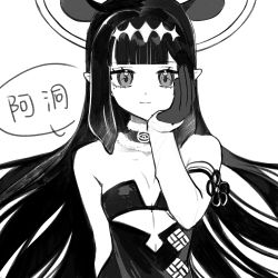 Rule 34 | 1girl, breasts, chinese commentary, chinese text, detached sleeves, dress, gloves, greyscale, halo, hand on own cheek, hand on own face, hololive, hololive english, k01 829, mole, mole under eye, monochrome, ninomae ina&#039;nis, pointy ears, single detached sleeve, small breasts, smile, solo, speech bubble, strapless, strapless dress, tentacle hair, tube dress, underboob, virtual youtuber, white background
