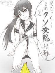Rule 34 | 10s, 1girl, akebono (kancolle), artist request, banana, barefoot, disgust, feet, food, footjob, fruit, hair ornament, kantai collection, long hair, looking at viewer, monochrome, pov, school uniform, sexually suggestive, side ponytail, sitting, source request, toes, translated, upskirt