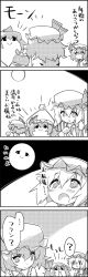 Rule 34 | 2girls, 4koma, :d, ?, arms up, bat wings, cirno, comic, commentary request, eating, flandre scarlet, food, greyscale, hat, highres, mob cap, mochi, monochrome, moon, multiple girls, open mouth, remilia scarlet, siblings, side ponytail, sisters, smile, spoken question mark, tani takeshi, touhou, translation request, wagashi, wings, yukkuri shiteitte ne, | |