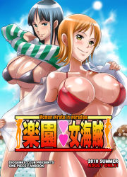 Rule 34 | 2girls, areola slip, beach, bikini, black hair, blue eyes, blush, breasts, brown eyes, cleavage, clothes lift, cover, cover page, day, haikawa hemlen, huge breasts, multiple girls, nami (one piece), nico robin, one piece, open clothes, open shirt, orange hair, shirt, shirt lift, short hair, sweat, swimsuit