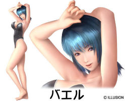 Rule 34 | bael altarus, illusion soft, lowres, sexy beach 3, swimsuit