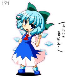 Rule 34 | 1girl, blue eyes, blue hair, blush, bow, cirno, fang, hair bow, ice, ice wings, index finger raised, looking at viewer, matching hair/eyes, open mouth, short hair, simple background, smile, solo, takasegawa yui, touhou, translation request, white background, wings