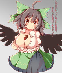 Rule 34 | 1girl, ahoge, bird wings, black skirt, black wings, blouse, blush, bow, breasts, brown eyes, brown hair, cameltoe, clothes pull, collared shirt, commentary request, feet out of frame, frilled skirt, frills, gradient background, green bow, green skirt, grey background, hair bow, haruirokomici, highres, large breasts, layered skirt, long hair, looking at viewer, no bra, open clothes, open shirt, panties, puffy short sleeves, puffy sleeves, reiuji utsuho, see-through, see-through skirt, shirt, shirt pull, short sleeves, skirt, solo, third eye, touhou, underwear, white panties, white shirt, wings