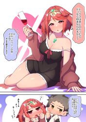 Rule 34 | alcohol, alternate costume, breasts, cup, drinking glass, drunk, highres, japanese text, large breasts, osora (judithandlilith), pyra (xenoblade), rex (xenoblade), wine, wine glass, xenoblade chronicles (series), xenoblade chronicles 2
