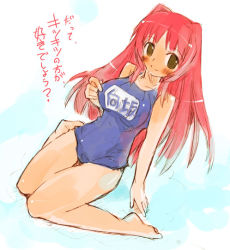 Rule 34 | 00s, 1girl, brown eyes, kneeling, kousaka tamaki, long hair, momiji mao, name tag, one-piece swimsuit, red hair, school swimsuit, solo, swimsuit, to heart (series), to heart 2
