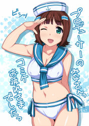 Rule 34 | 10s, 1girl, ;d, amami haruka, bikini, blush, breasts, brown hair, cleavage, covered erect nipples, dixie cup hat, green eyes, hair ornament, hat, hidebou, idolmaster, idolmaster (classic), idolmaster 2, large breasts, looking at viewer, military hat, navel, one eye closed, open mouth, plump, sailor bikini, sailor collar, sailor hat, sailor swimsuit, sailor swimsuit (idolmaster), salute, shiny skin, short hair, smile, solo, swimsuit, translated, wink