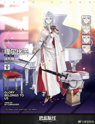 Rule 34 | 1girl, azur lane, black footwear, blue eyes, breasts, cannon, cape, character name, cleavage, cross, cross earrings, dress, earrings, epaulettes, expressions, full body, glint, gloves, gold trim, hair between eyes, halter dress, halterneck, hand up, hao (patinnko), high heels, highres, holding, holding scepter, holding weapon, instrument, jewelry, large breasts, logo, looking at viewer, official alternate costume, official art, petals, piano, scepter, short hair, side cape, side slit, silver hair, solo, standing, tirpitz (azur lane), tirpitz (iron blood snowstorm) (azur lane), turret, watermark, weapon, weibo watermark, white cape, white dress, white gloves
