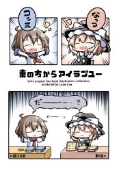 Rule 34 | 10s, 2girls, aoblue, arms up, blonde hair, blush stickers, brown hair, chibi, comic, comiket, crossover, closed eyes, fang, hair ornament, hairclip, hat, ikazuchi (kancolle), kantai collection, kirisame marisa, multiple girls, open mouth, touhou, translation request