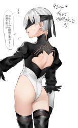 Rule 34 | 1boy, 2b (nier:automata), 2b (nier:automata) (cosplay), 9s (nier:automata), ass, back cutout, black blindfold, black thighhighs, blindfold, clothing cutout, cosplay, crossdressing, feather-trimmed sleeves, feather trim, heattech leotard, highres, leotard, male focus, nier:automata, nier (series), nuntarou (niudon kajika), parted lips, puff of air, simple background, solo, speech bubble, sweat, thighhighs, translation request, trap, turtleneck, white background, white hair, white leotard
