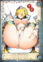 Rule 34 | 1girl, absurdres, anus, anus peek, aqua eyes, armor, ass, bikini armor, blonde hair, breasts, cinderella (queen&#039;s blade grimoire), cleavage, detached collar, flipped hair, frilled sleeves, frills, highres, jewelry, large breasts, long hair, non-web source, official art, open mouth, parted lips, pauldrons, queen&#039;s blade, queen&#039;s blade grimoire, saburou (hgmg), scan, shoulder armor, simple background, smile, solo, spread legs, thighhighs, tiara, uncensored, white background, white thighhighs, wide sleeves