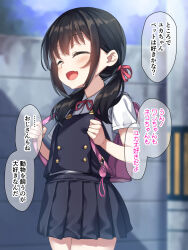 Rule 34 | 1girl, backpack, bag, black hair, blush, closed eyes, commentary request, crime prevention buzzer, flat chest, long hair, low twintails, open mouth, original, outdoors, pink bag, racer (magnet), school uniform, short sleeves, skirt, solo, translation request, twintails