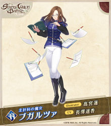 Rule 34 | 1girl, artist name, black footwear, blue eyes, book, brown hair, card (medium), clipboard, copyright name, full body, glasses, hand up, holding, holding book, holding pen, long hair, looking at viewer, official art, open book, pants, paper, papers, pen, solo, speed witch battle, standing, takamiya ren, watermark, white pants