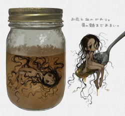 Rule 34 | 2girls, absurdly long hair, artist name, black hair, brown eyes, closed mouth, completely nude, dripping, flat chest, food, honey, in container, in food, in jar, ishida umi, jar, long hair, looking at viewer, messy hair, mini person, minigirl, multiple girls, nude, original, simple background, sitting, spoon, submerged, tareme, translation request, very long hair, watermark, white background