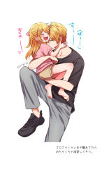 Rule 34 | 1boy, 1girl, ^ ^, aged down, asgykk, bare legs, barefoot, black shirt, blonde hair, blush, brother and sister, carrying, child carry, closed eyes, hetero, highres, hoshino aquamarine, hoshino ruby, oshi no ko, pink shirt, shirt, siblings, simple background, smile, soles, toes, translation request, twitter username, white background