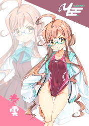 Rule 34 | 1girl, absurdres, aqua bow, aqua bowtie, blue-framed eyewear, bow, bowtie, breasts, character name, commentary request, competition swimsuit, covered navel, cowboy shot, double bun, hair bun, halterneck, highleg, highleg swimsuit, highres, jacket, kantai collection, logo, long sleeves, makigumo (kancolle), multicolored clothes, multicolored swimsuit, one-piece swimsuit, pink hair, purple one-piece swimsuit, school uniform, sleeves past fingers, sleeves past wrists, small breasts, solo, swimsuit, thigh gap, twintails, white jacket, yashin (yasinz), yellow eyes, zoom layer
