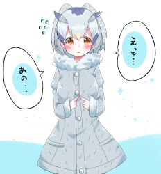 Rule 34 | 10s, 1girl, aotan (aorin114), bad id, bad pixiv id, bird wings, blush, buttons, coat, cowboy shot, fingers together, flying sweatdrops, fur collar, head wings, highres, index fingers together, kemono friends, long sleeves, northern white-faced owl (kemono friends), owl ears, short hair, solo, white hair, wings