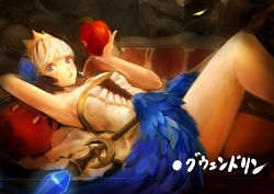 Rule 34 | 1girl, apple, arm up, armpits, bad id, bad pixiv id, blue eyes, blunt bangs, breasts, character name, crown, dress, feathers, food, fruit, gwendolyn (odin sphere), looking at viewer, lying, odin sphere, on back, polearm, short hair, solo, spear, takaki tomomi, thighs, weapon, white hair