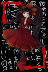 Rule 34 | 1girl, ashley (warioware), black background, black hair, black pantyhose, commentary request, dress, hair ornament, hands on own face, highres, long hair, long sleeves, looking at viewer, nintendo, pantyhose, red dress, red eyes, red footwear, sailor collar, sidelocks, skull, solo, takomaru (mawaru1121), text background, translation request, twintails, very long hair, warioware, yellow sailor collar