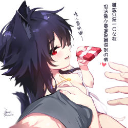 Rule 34 | 1girl, :d, animal ears, arm hug, black hair, box, breasts, commentary request, ejami, ekko (ejami), fang, fox ears, fox girl, fox tail, gift, gift box, heart pendant, jewelry, looking at viewer, necklace, open mouth, original, pendant, pov, red eyes, small breasts, smile, solo focus, tail, translation request, valentine