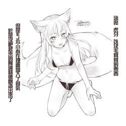 Rule 34 | 1girl, ahri (league of legends), animal ears, barefoot, blush, breasts, character request, collarbone, dated, ejami, facial mark, fangs, fox ears, fox girl, fox tail, kneeling, league of legends, long hair, looking at viewer, medium breasts, monochrome, navel, open mouth, signature, simple background, solo, swimsuit, tail, whisker markings, white background