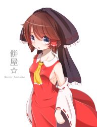 Rule 34 | 1girl, artist name, black bow, black eyes, bow, breasts, brown hair, commentary request, cookie (touhou), cowboy shot, detached sleeves, dress, eyes visible through hair, frilled bow, frills, hair between eyes, hair bow, hair tubes, hakurei reimu, highres, large bow, looking at viewer, master nabesama, medium breasts, mochiya (cookie), necktie, nontraditional miko, open mouth, red dress, ribbon-trimmed sleeves, ribbon trim, short hair, sideboob, simple background, sleeveless, sleeveless dress, solo, standing, star (symbol), swept bangs, touhou, white background, white sleeves, yellow necktie