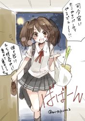 Rule 34 | 10s, 1girl, :d, blush, brown eyes, brown hair, commentary request, highres, kantai collection, mito (go!go!king!), neck ribbon, open mouth, pleated skirt, ribbon, ryuujou (kancolle), school uniform, sketch, skirt, smile, spring onion, standing, standing on one leg, translation request, twintails, twitter username
