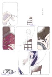 chair comic glasses highres k-on! lens nakano_azusa nude teramat translated