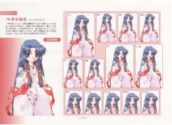 Rule 34 | 00s, air (visual novel), bell, blue eyes, blue hair, hair ribbon, highres, kannabi no mikoto, key (company), ribbon