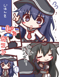 Rule 34 | ..., 2girls, akatsuki (kancolle), arm up, black gloves, black hair, black headwear, black sailor collar, black skirt, blush stickers, can, canned coffee, closed eyes, closed mouth, comic, commentary, drink can, elbow gloves, flat cap, flying sweatdrops, gloves, hair between eyes, hat, holding, holding can, kantai collection, komakoma (magicaltale), long hair, multiple girls, nagato (kancolle), outstretched arm, parted lips, partially fingerless gloves, pleated skirt, purple eyes, purple hair, red neckwear, sailor collar, school uniform, serafuku, shirt, skirt, smile, spoken ellipsis, translated, trembling, very long hair, white shirt, white skirt