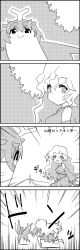 Rule 34 | 2girls, 4koma, :d, ^ ^, antennae, arms up, butterfly wings, chasing, closed eyes, comic, commentary request, detached sleeves, dress, emphasis lines, eternity larva, fleeing, glint, greyscale, hair between eyes, hatchet, highres, insect wings, long hair, looking at another, monochrome, multiple girls, nata (tool), open mouth, sakata nemuno, shaded face, sharp teeth, short hair, shoujo kitou-chuu, smile, sparkle, tani takeshi, teeth, touhou, translation request, tree, very long hair, wings, yukkuri shiteitte ne
